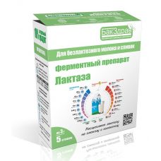 Фермент Лактаза БакЗдрав в Владикавказе