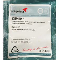 Бактериальная закваска (для простокваши и сметаны) в Владикавказе