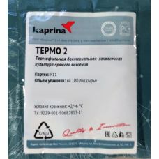 Купить Термофильная закваска в Владикавказе