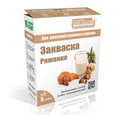 Купить Закваска для ряженки БакЗдрав в Владикавказе