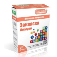 Закваска-пробиотик Иммуно БакЗдрав в Владикавказе